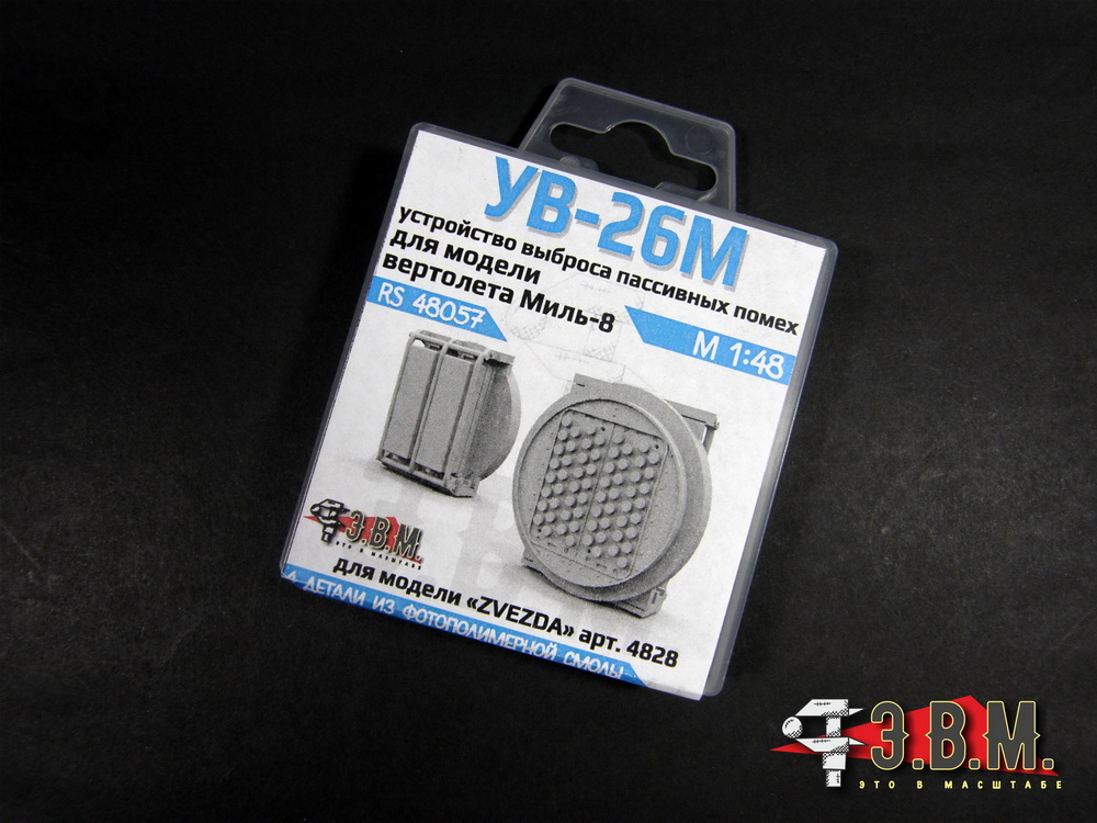 RS48057 E.V.M. 1/48 UV-26M Countermeasure Dispense