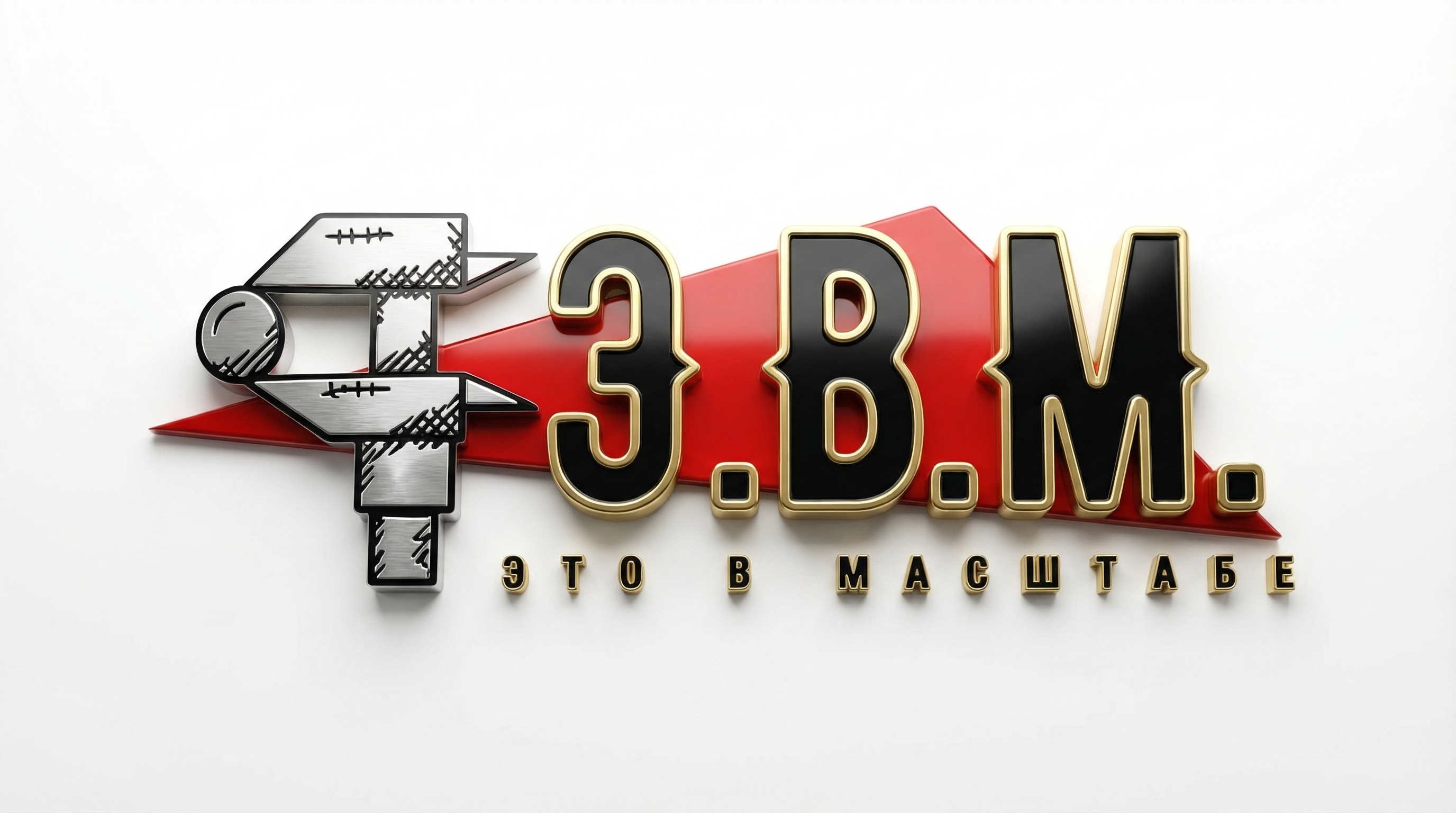 E.V.M.